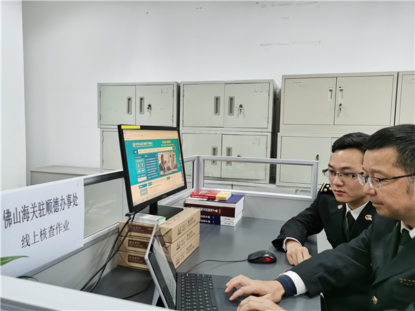 廣州海關核查「不見面」，出口商品「暢順通」