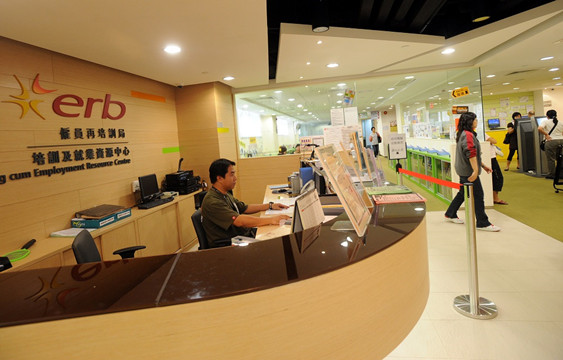 僱員再培訓局：15日起以網上形式授課