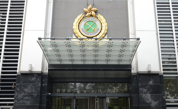 海關檢獲一批走私貨物 市場估值780萬元