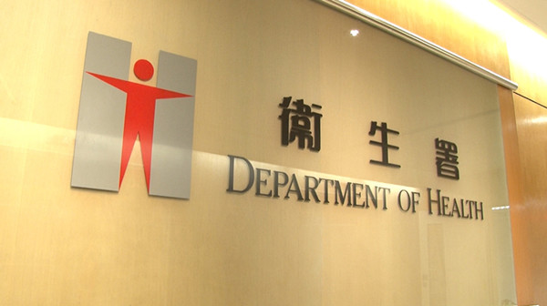 衛生署：3人違反強制檢疫令被判刑