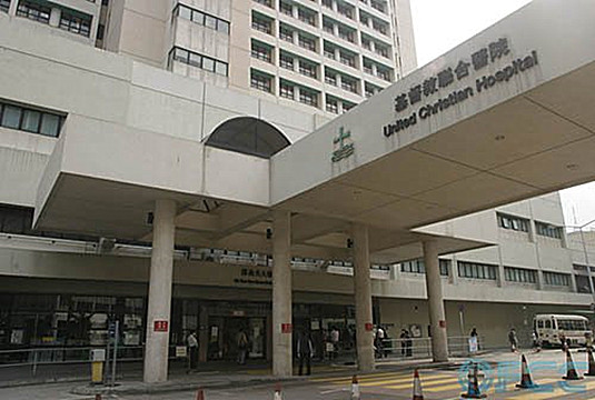 基督教聯合醫院1名確診新冠肺炎病人離世
