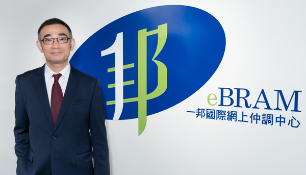 【疫中有機】一邦善用法律科技 網上仲裁調解疫下受捧