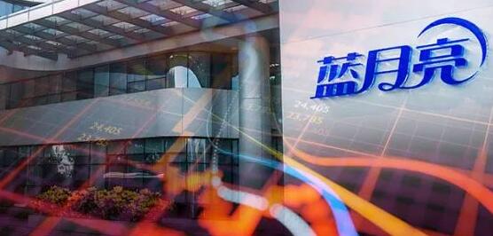 藍月亮超額認購約300倍 一手中籤率55%