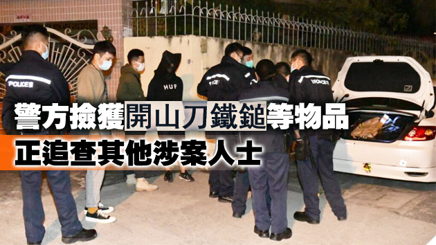 逾20名男子元朗破壞七人車 警拘6人