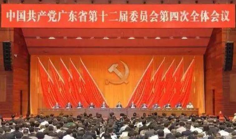 盧榮春、劉吉、楊日華、姚奕生遞補為中共廣東省委委員