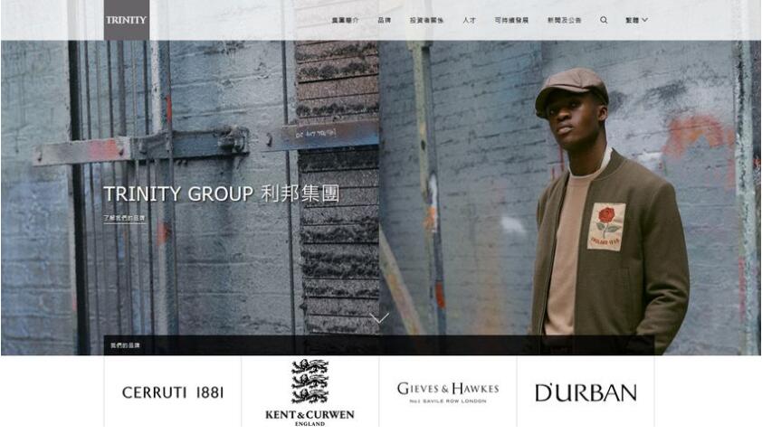 利邦欠渣打1.5億 遭入稟申請清盤