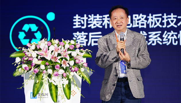 前台積電大將蔣尚義據報將回歸中芯國際 任執行董事、副董事長