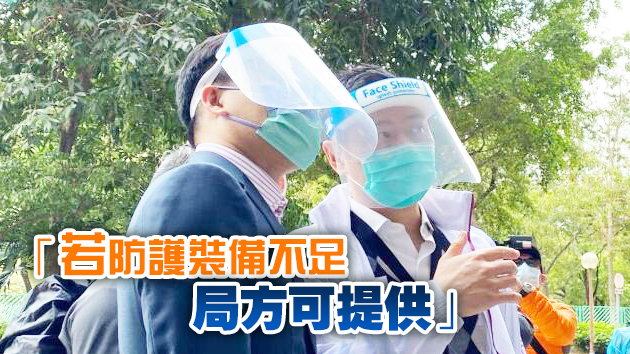 東頭邨貴東樓爆疫 徐英偉到場視察：會協助受影響居民
