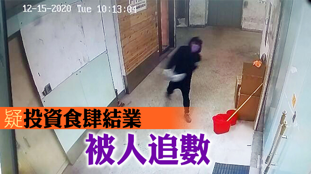 荃灣一口罩廠玻璃門遭人用石頭砸爛 老闆懸紅百萬緝兇