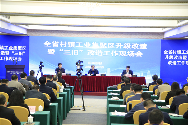 粵累計實施「三舊」改造91.24萬畝 投入資金1.87億元