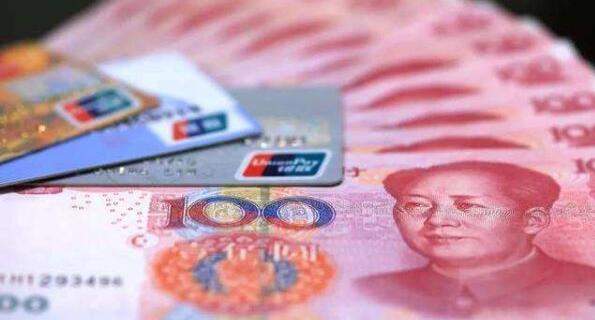 央行發公告強調不得拒收現金 約13%中國居民仍主要通過現金支付