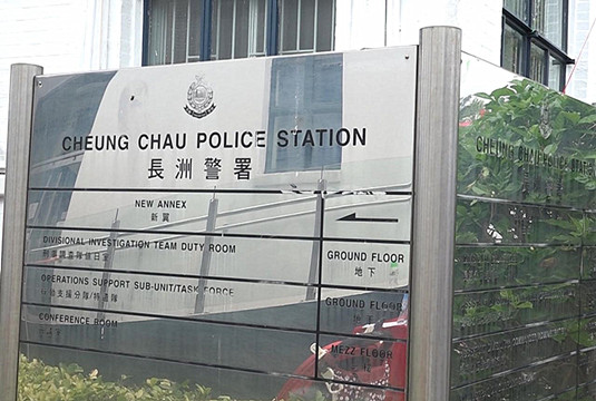 長洲警署男警員身亡 疑因財務問題吞槍自殺