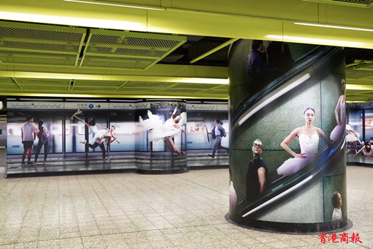 圖集 | 繁忙的港鐵灣仔站 化身表演舞台