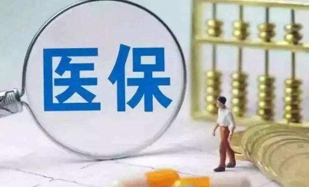 國家醫保局：嚴查安徽太和縣多家醫院騙保問題