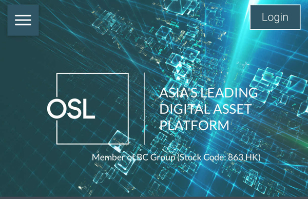 BC科技旗下公司獲證監會發牌 成港首間持牌數字資產交易平台