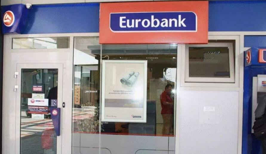 傳希臘銀行Eurobank擬收購滙控希臘業務