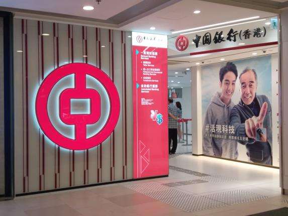 【分析員咖啡館】聖誕假前 可吼中銀香港