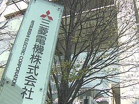 日本三菱電機偽造文件 向歐洲車企出口大量不合規產品