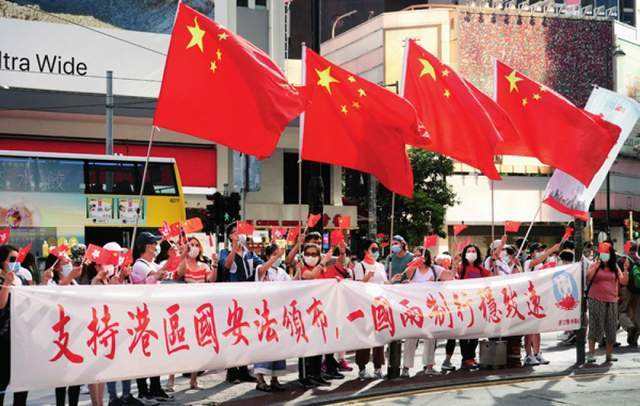 【學界評說】香港國安法築起維護國安銅牆
