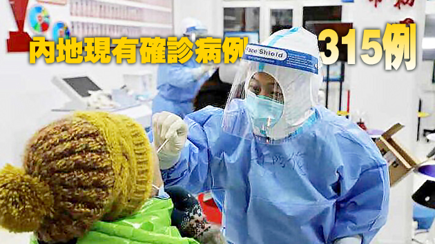 內地昨日新增確診病例12例 均為境外輸入