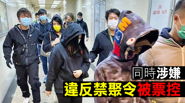 警方觀塘搗破非法賭檔 拘捕7人