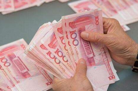 人民幣中間價較上日升值79點