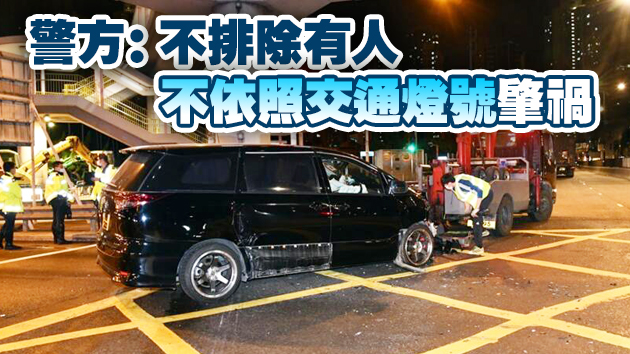 葵涌十字路口兩車迎頭相撞 釀6傷