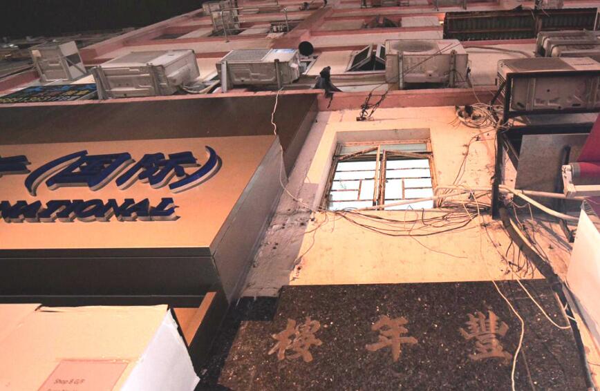 多項高危因素增防控難度 梁子超促規管外傭宿舍