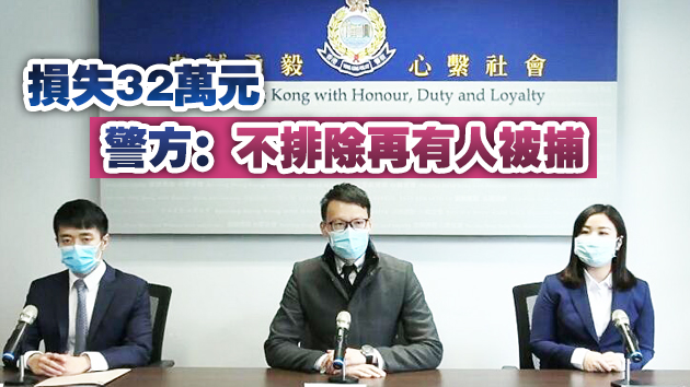 警方搗破盜竊信用卡盜竊案 一男子被捕