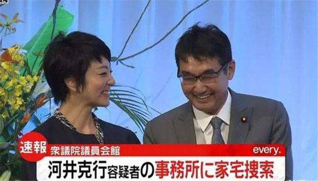 辯護律師確診新冠 日本前法相夫婦賄選案審理中斷