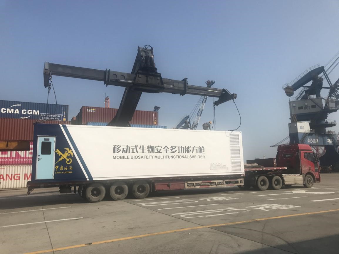 穗關稅區已設三個生物安全方艙