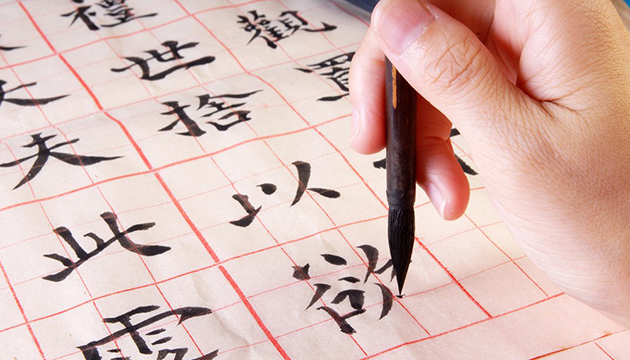 中國教育部答覆「兩岸三地繁簡體字互認互通」提案