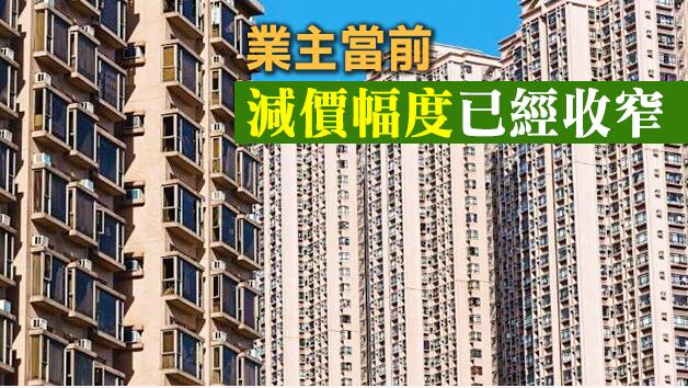 利嘉閣料明年樓價升一成