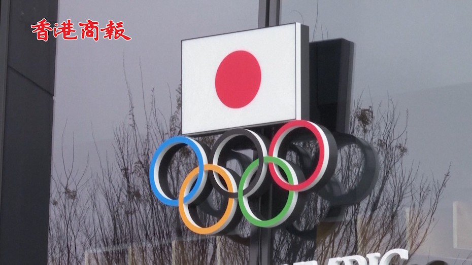 有片丨日本疫情單日死亡數再創新高 超三成日本人希望奧運會取消