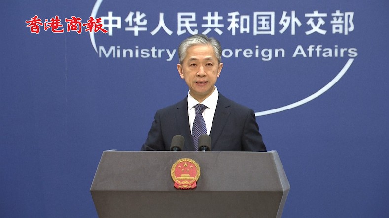 有片丨外交部：中俄為維護國際軍控體系注入了正能量