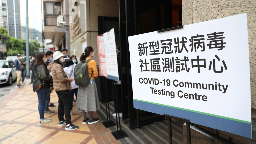 政府要求龍珊閣及明恩樓居民強制檢測