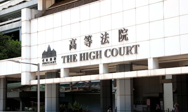 4科技公司涉圍標違法 須向政府支付逾715萬賠償