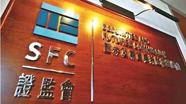 證監首向虛擬資產交易平台發牌