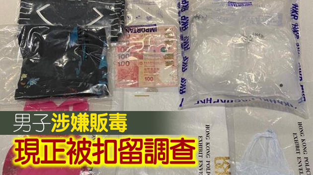 警方砵蘭街拘捕一外籍男子 檢值67萬元冰毒