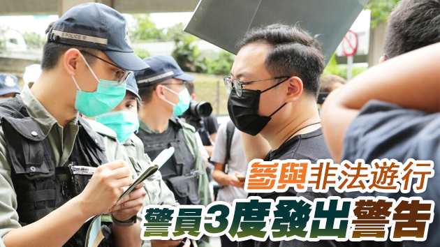 民主黨16人涉違限聚令否認控罪  明年3月審前覆核