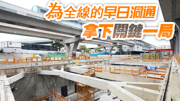 14號線完成深圳地鐵建設史上首次既有線樁基托換