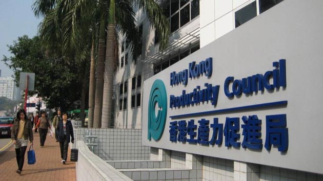 生產力局舉行「樂齡科技高峰論壇」剖析樂齡科技及居家安老等議題