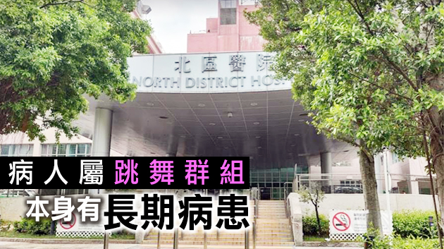 北區醫院1名感染新冠肺炎病人離世