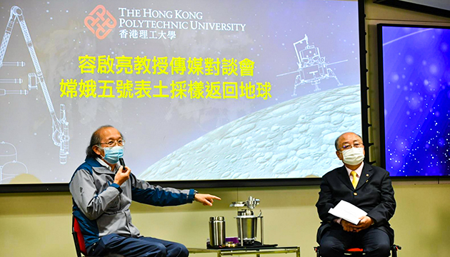 理大參與設計採樣裝置：研發過程艱辛