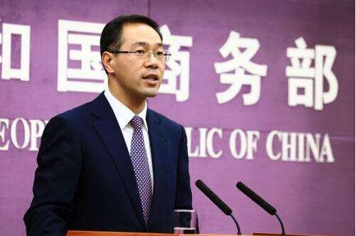 商務部：將在更高層次上擴大市場開放  為全球經濟恢復增長積極貢獻