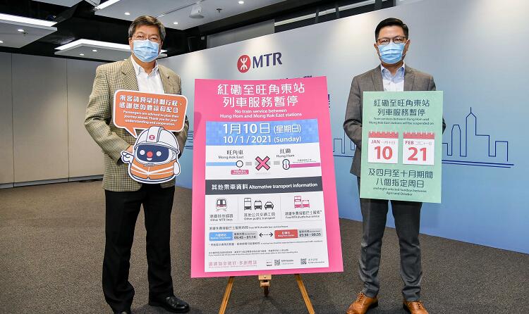 港鐵下月起每月一指定周日停紅磡至旺角東