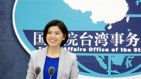 國台辦：廣大台灣同胞望盡快恢復兩岸交流是民意所向