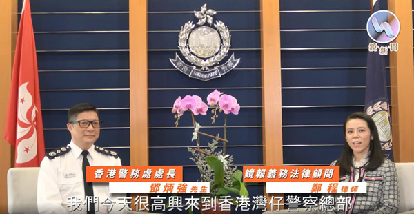 有片 | 香港警務處處長鄧炳強上任一周年專訪（上集）