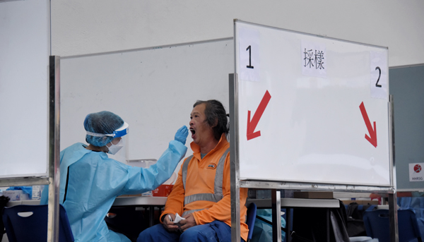 港府宣布在黃大仙龍蟠苑增設流動採樣站