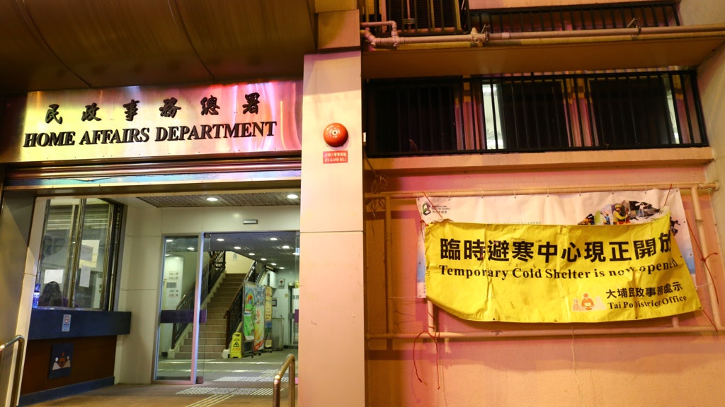 民政事務總署澄清：無意打壓區議會 一切按既定程序